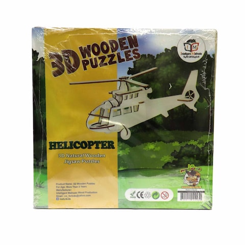 3D Wooden Puzzle - Helicopter Shape